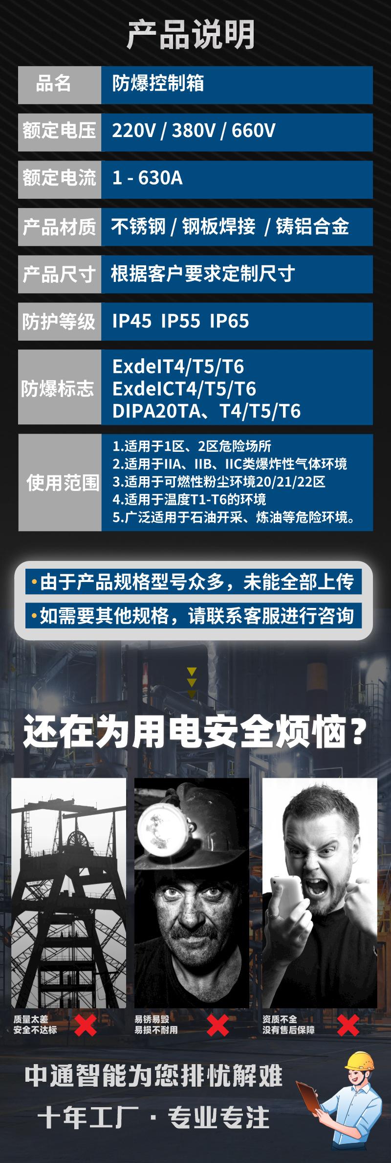 第2页.jpg