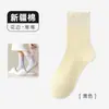 Calcetines de Maternidad de Algodón Fino de Verano Sin Costuras para Mujer, Absorbentes de Humedad y Transpirables, con Bordes Fruncidos, Calcetines de Longitud Media