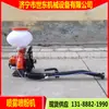 Rociador de Polvo de Gasolina Shidong Rociador de Pesticidas de Mochila de Dos Tiempos y Cuatro Tiempos Rociador Fertilizador