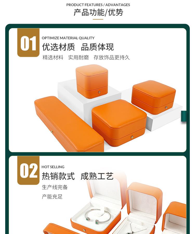 高端珠宝首饰盒包装盒套装 (3).jpg