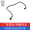 Adecuado para Buick, Cadillac, Chevrolet sensor de bomba de combustible tubería de suministro de aceite 92214170