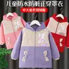 Bata de pana para niña bebé, actualmente usando manga larga anti-suciedad, ropa protectora para comer en el jardín de infantes para niños, chaqueta de dibujo para bebé niña