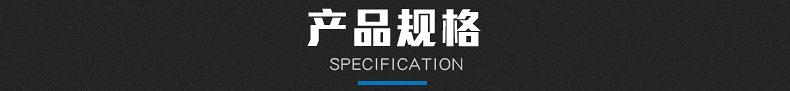 光伏线-内页_09