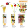 Decoração de Festa Transfronteiriça Havaí Colmeia Guarda-chuva de Frutas Palito de Plástico Descartável 100 Peças terno Adereços de Festival