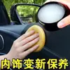 Pasta de limpieza para mantenimiento interior de automóviles, cera para cuidado y mantenimiento de cuero, pasta para cuidado de asientos y artículos de cuero, agente de mantenimiento, limpiador de zapatos de cuero