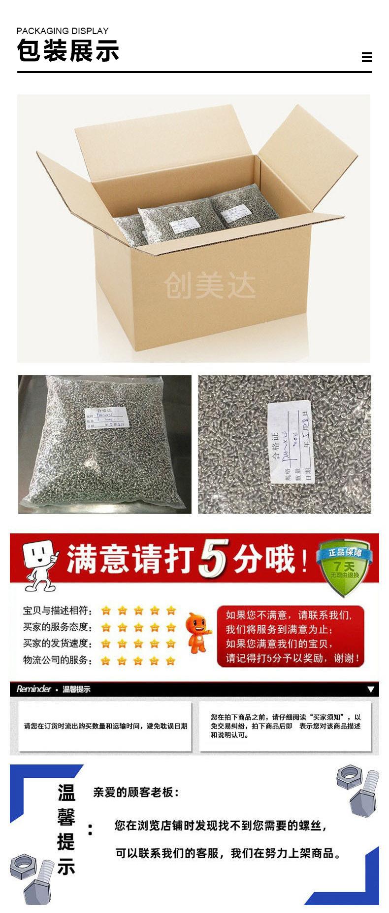 详情页-_08.jpg