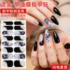 Zhengxiang Pegatinas para Uñas Nuevas Transfronterizas Película de Esmalte Impermeable Pegatinas para Uñas de Celebridades de Internet Europeas y Americanas Cobertura Total Amazon Mayorista