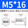 Tornillos remachables de acero al carbono plateados con zinc azul y blanco BSO-M5, agujero inferior 7.2, remache tuerca remachable de cabeza hexagonal plana para chapa metálica