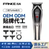 Modelo Nuevo Transfronterizo Personalizado, Cortapelos Eléctrico para Uso Doméstico de Hombre, Recortadora Eléctrica Profesional para Barbería, Recortadora para Cabeza Calva