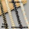 Cinta de encaje Xiaofeng blanco y negro hilo dorado y plateado incrustado encaje tejido encaje plisado accesorios de ropa ventas directas de fábrica