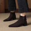 Botas Curtas Femininas com Veludo 2025 Inverno Novas Botas de Camurça Fosca Bico Fino Salto Grosso Salto Médio Botas Elegantes e Nude