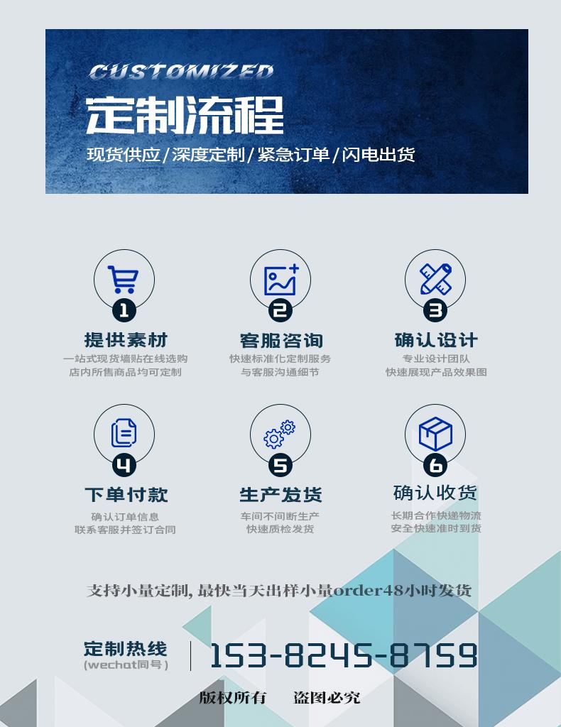 详情页_11.gif