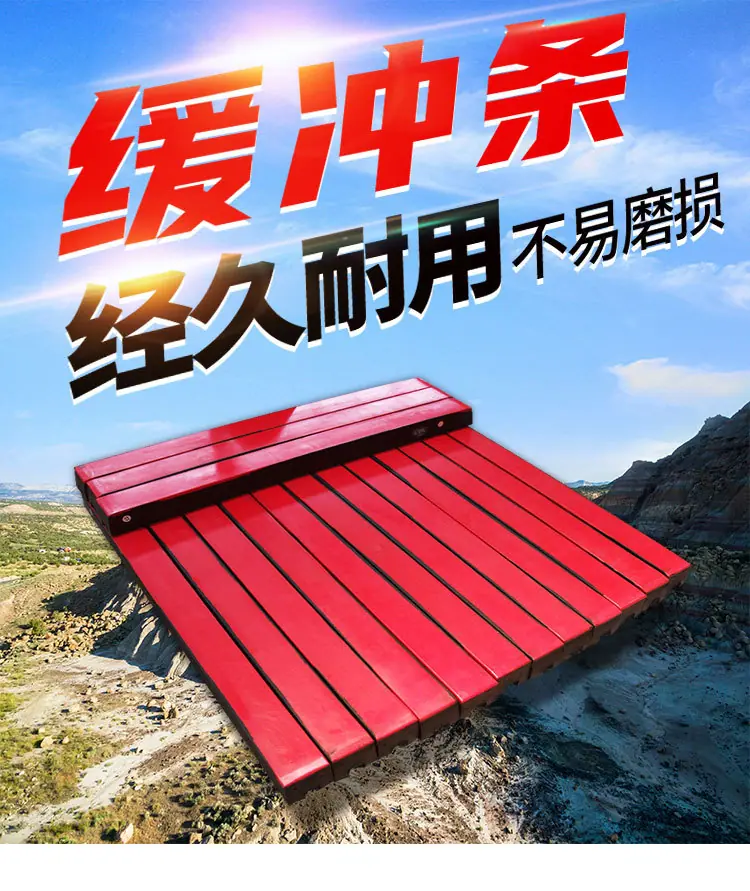 缓冲条详情页_02.jpg
