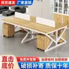 Set de Escritorio y Silla para Personal, Escritorio de Computadora de Oficina, Moderno Sencillo Cuatro-Seis Estación de Trabajo Escritorio para Personal de Oficina con Divisiones