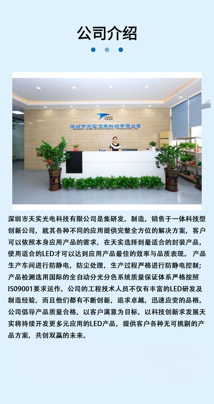 页面介绍