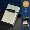 Estuche para cigarrillos para 20 cigarrillos, superficie de aleación de aluminio, adecuado para hombres, portátil, personalizado, creativo, antipresión, resistente a la humedad, paquete blando