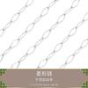 Acero de Titanio Inoxidable que No se Desvanece, Color Conservado, Cadena de Extensión, Cadena de Cruz con Perla Cuadrada, Material para Pulsera/Collar DIY Hecho a Mano