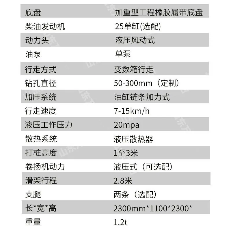 详情页_08.jpg