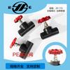 Accesorios para tuberías de agua de PE, válvula de elevación con núcleo de válvula, interruptor de válvula de compuerta, válvula de cobre tipo circlip, válvula de globo de PE con núcleo de válvula de cobre