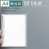 Cuaderno A5 de Hojas Sueltas, Cuaderno Rayado Desmontable, Bloc de Notas, Cuaderno de Espiral, Cuaderno en Blanco con Cuadrícula, Cuaderno Ultragrueso Que No Irrita la Mano