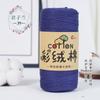 DIY color terciopelo algodón algodón mercerizado lino hilo de cinta plana tejido a mano gancho bolsa sombrero cojín hilo hilo de crochet hilo de algodón puro