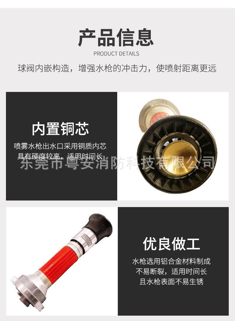 喷雾水枪1_07.jpg