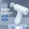 Pistola de fascia multifuncional para mujeres, relajación muscular, masajeador eléctrico, cabezal de masaje de silicona, equipo de fitness, palo de masaje