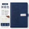 Estoque Pronta Entrega Caderno Estilo Chinês com Fivela Magnética de PU, Conjunto de Caixa de Presente Personalizada com Impressão de Logo, Caderno Simples para Anotações de Reunião de Escritório