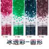 2mm redondo pequeno disco contas de unhas lantejoulas matte candy color unhas jóias fluxo cânhamo cola enchimento