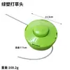 Cabeça de corte para cortador de grama Yaya, cabeça universal para capinar, acessórios para cortador de grama, design sem desmontagem, liberação automática de fio, fio de aço e fio de nylon