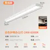 Tira de LED de Espectro Completo Protectora para Ojos Luz Colgante para Oficina Luminaria Rectangular Comercial para Tiendas y Oficinas 1.2m