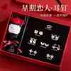 Pendientes Plata de Ley 925 Set de Pendientes para una Semana Pendientes de Perla de Alta Gama Regalo de San Valentín Cumpleaños para Novia