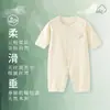 Ropa de Dormir de Verano Fina de una Pieza para Bebé Recién Nacido Romper de Aire Acondicionado para Bebé Tencel Lyocell Venta al por Mayor