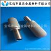 Elemento filtrante de haste de titânio sinterizado de metal com filtro de pressão filtrável, elemento filtrante de metal sinterizado de titânio de espuma, núcleo de titânio microporoso