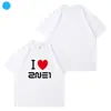 Concierto 2Ne1 2024Welcomeback Artículos Periféricos Parque Chun Parque Chun Shando La Ropa del Mismo Estilo Camiseta de Manga Corta