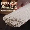 Pantalones de ñame Tiegun con Arroz Coix Suave, Delgado y Tierno, Poria, Ñame, Fideos Longxu, Fideos Anchos Grandes con Salpicaduras de Aceite, 5 kg
