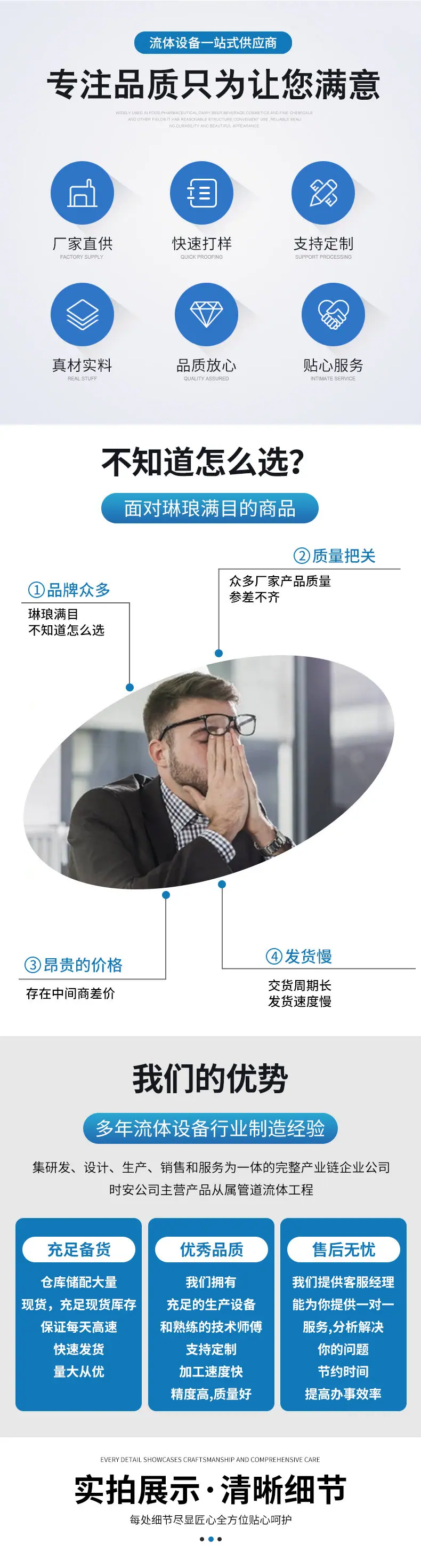 时安详情页_02.jpg
