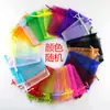 Bolsa para Empaque de Joyería, Bolsa de Malla, Bolsa de Gasa de Organza Transparente, Bolsa de Regalo, Bolsita Cosmética, Logo para Bolsa de Dulces de Boda