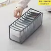 Caixa de Armazenamento de Malha Doméstica, Caixa de Armazenamento de Roupa Íntima, Armazenamento de Gaveta, Organizador de Roupas de Guarda-Roupa, Compartimento de Armazenamento de Meias