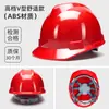 Capacete de Segurança para Homens em Obras, Norma Nacional, Espessado, Respirável, ABS, Capacete de Líder de Projeto de Construção de Verão com Impressão