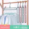 Cabide de Roupas de Nove Furos Multifuncional Mágico para Calças Armazenamento de Guarda-Roupa Organizador de Casacos para Secar Roupas, Uso Doméstico, Nórdico Grande Capacidade