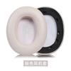 Adequado para Capa de Fone de Ouvido Jbl Live 650Btnc 660Btnc Almofadas E65Btnc Duet Nc Capa de Couro para Fone de Ouvido