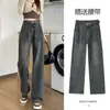 Calça Jeans Wide Leg Cinza Cimento Feminina Primavera e Outono 2024 Nova Cintura Alta Emagrecimento Solta Reta até o Chão