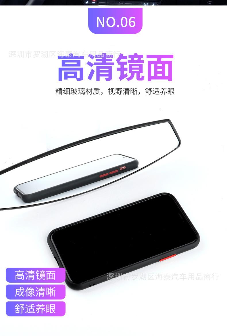 【11】03-09后视镜_07.jpg
