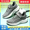 Zapatillas de Running de Malla para Niños de Verano, Zapatillas Deportivas Ligeras y Transpirables para Niños, Zapatos Casuales Diarios de Suela Suave para Niños y Niñas