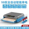 Incubadora, Incubadora de Huevos, Máquina Doméstica Pequeña Totalmente Automática para Incubar Huevos de Codorniz, Incubadora de Pollos, Patos y Gansos