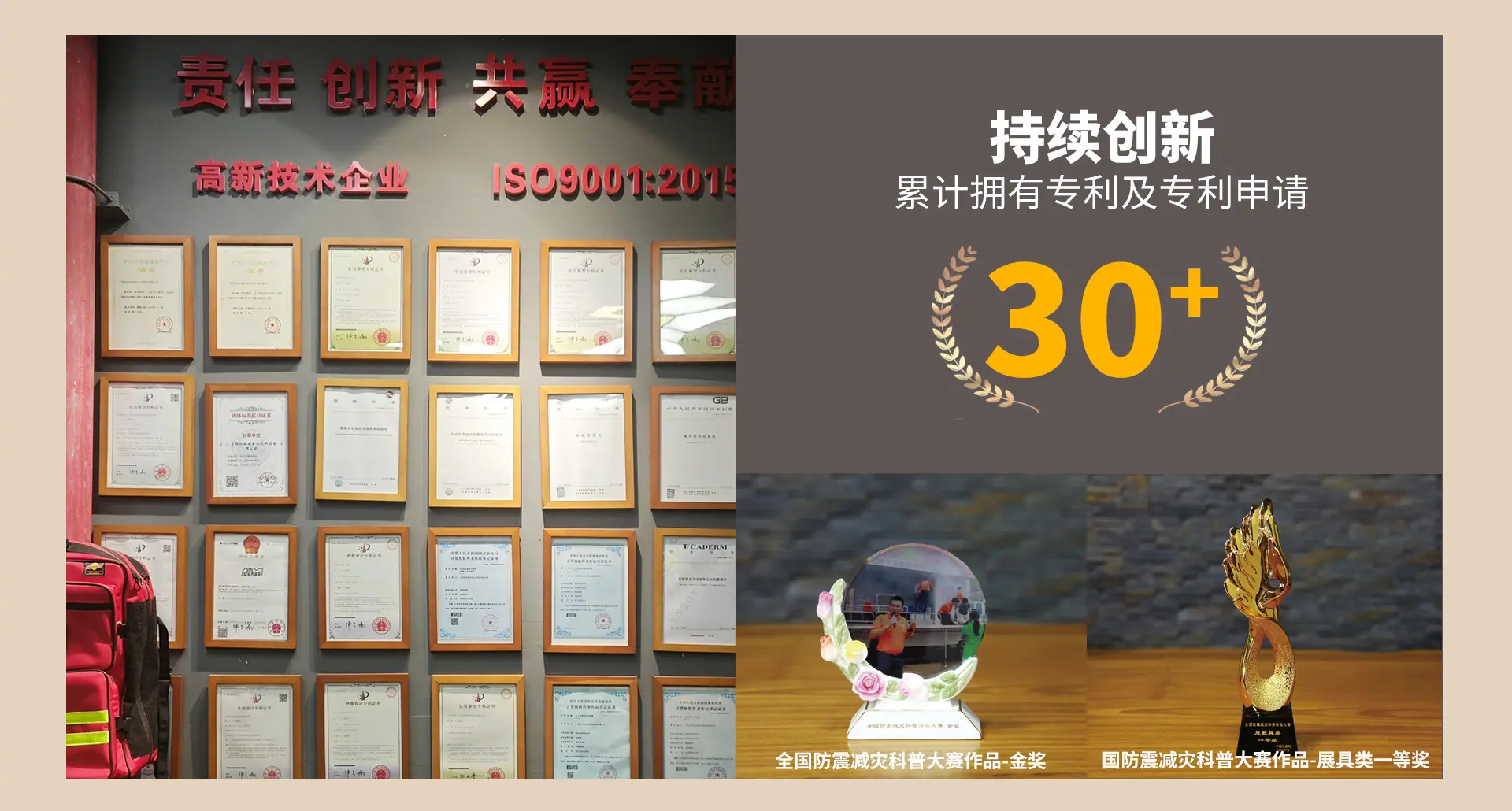 1688首页_06.jpg