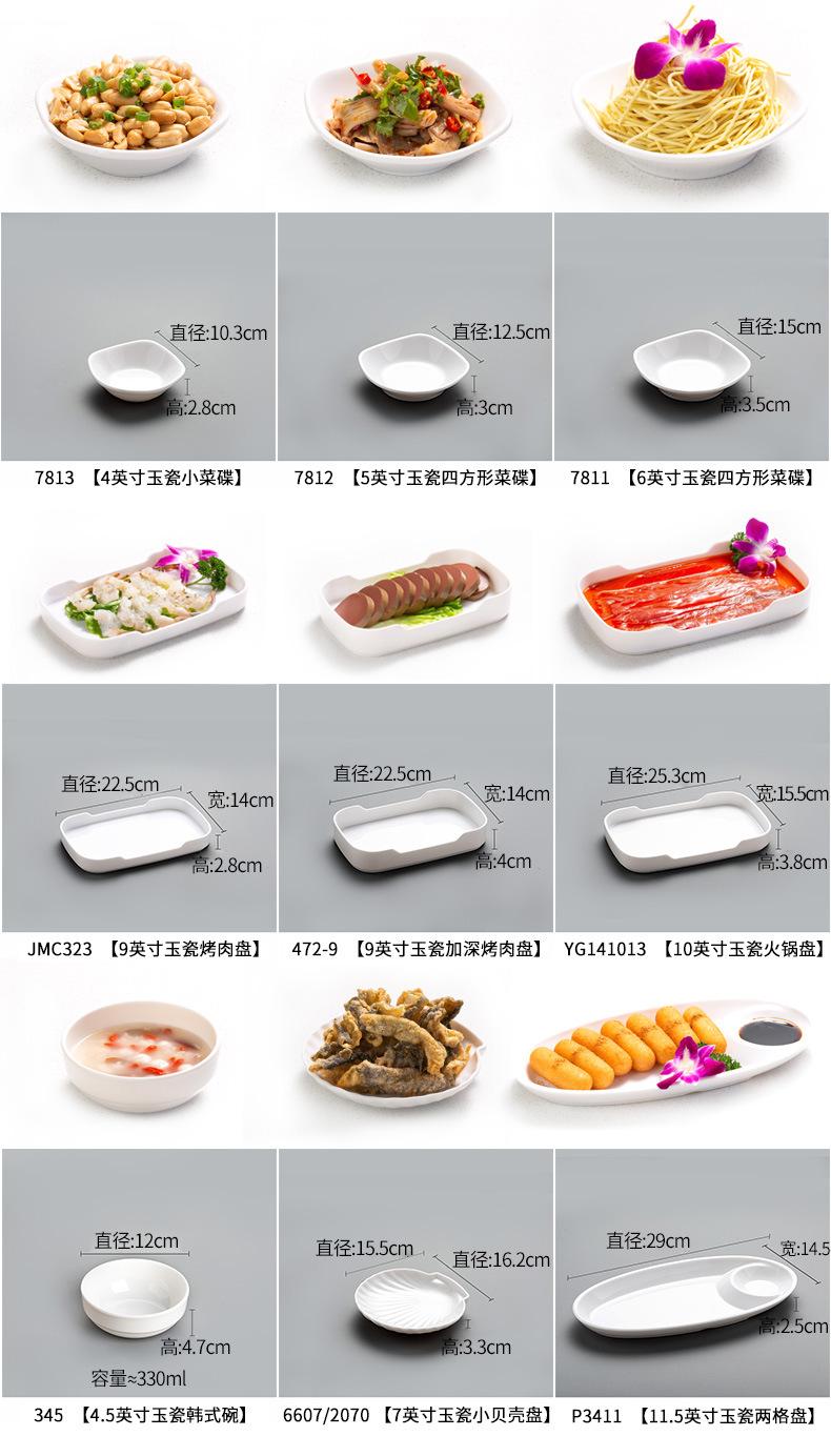 详情页_11.jpg