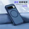 Adecuado para Google Pixel9Pro Funda Magnética Guardian para Teléfono Pixel8Pro Mate Pixel 8A Funda Protectora