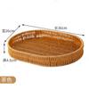 Cesta de Pan Cesta de Mimbre Cesta para Exhibir Pasteles Cesta Ovalada de Mimbre de Imitación Cesta de Mimbre Cesta de Almacenamiento Plato de Frutas Cesta de Mimbre de Imitación